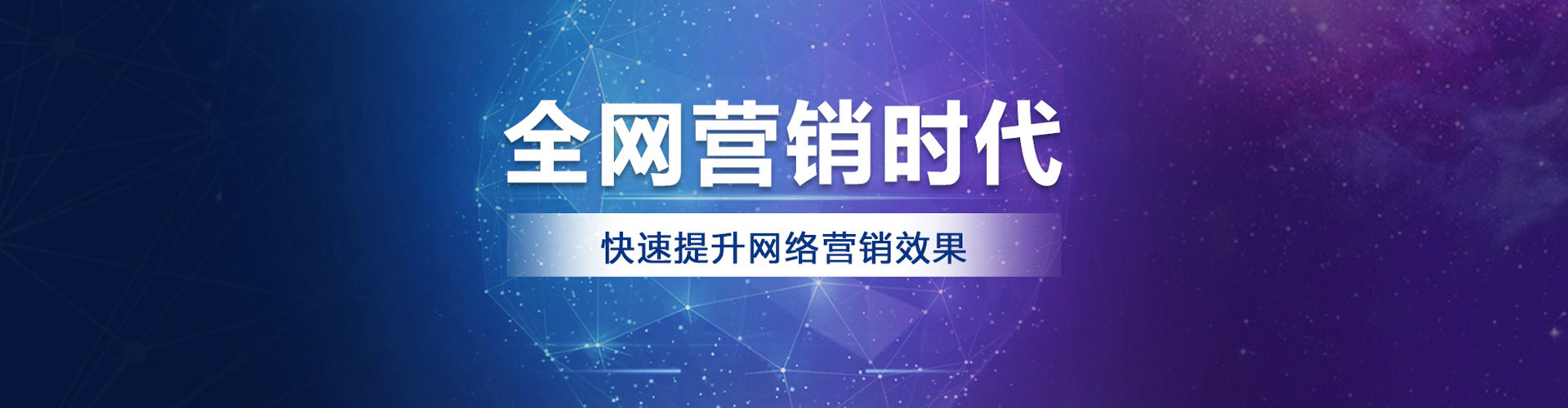 自贡sem开户
